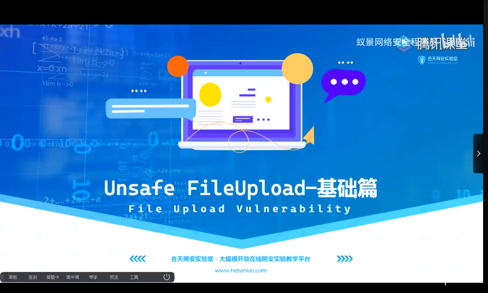 零基础系统学习网络安全教程（从入门到精通）下载  2