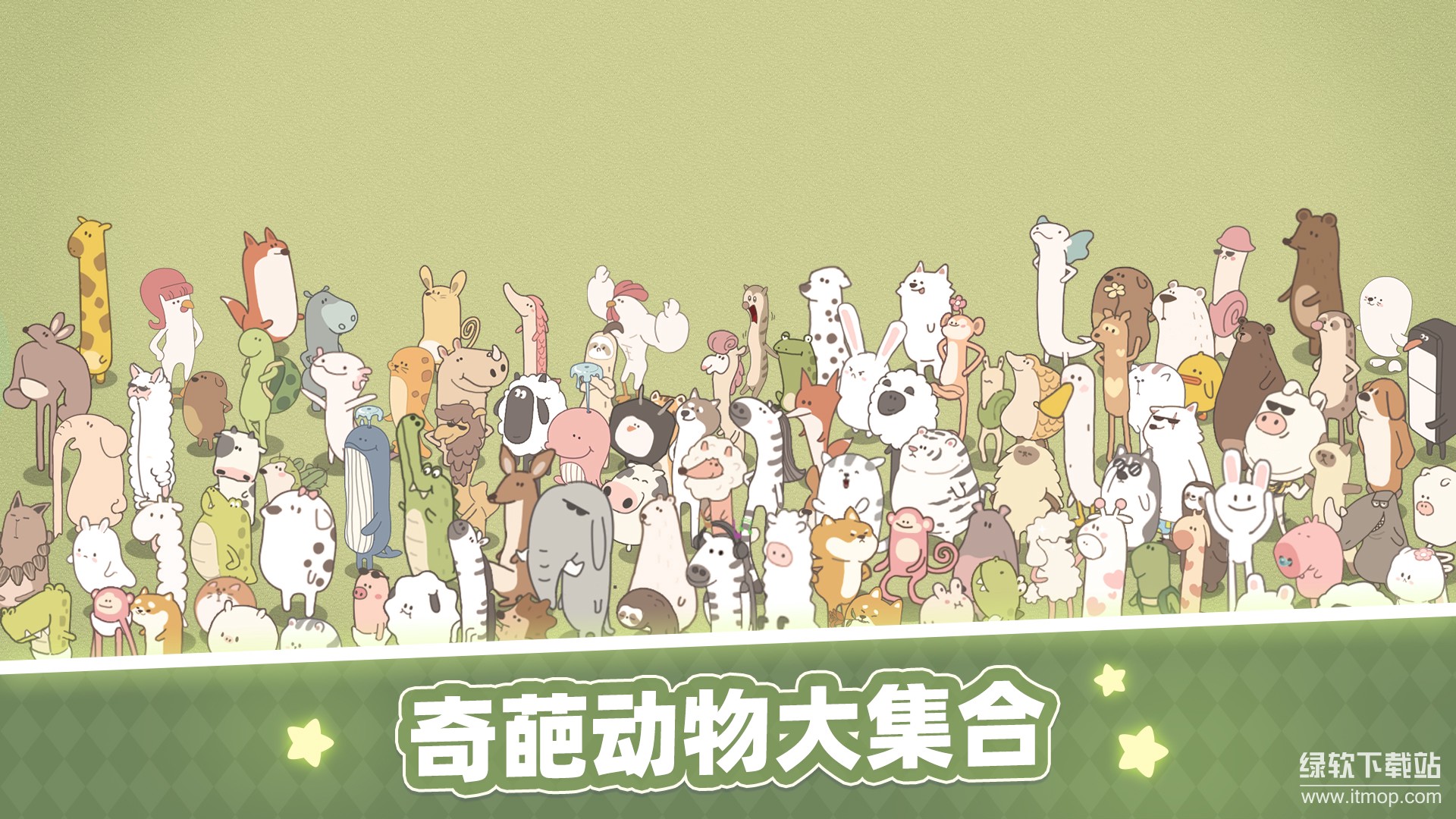 梦幻的城最新版下载 1.1.22