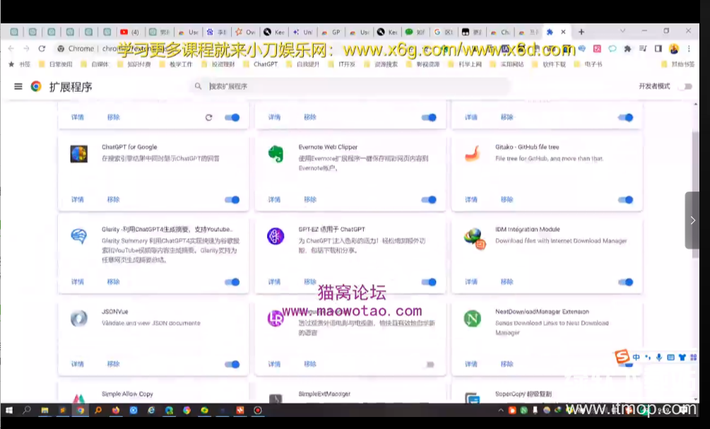 玩转AIGC时代自媒体运营AI课程下载  1