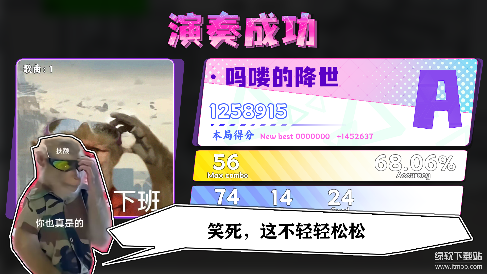 节奏比兜最新版下载 1.0.03