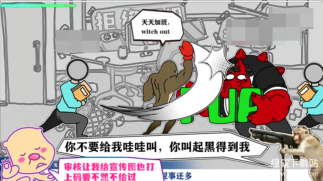 节奏比兜最新版下载 1.0.02