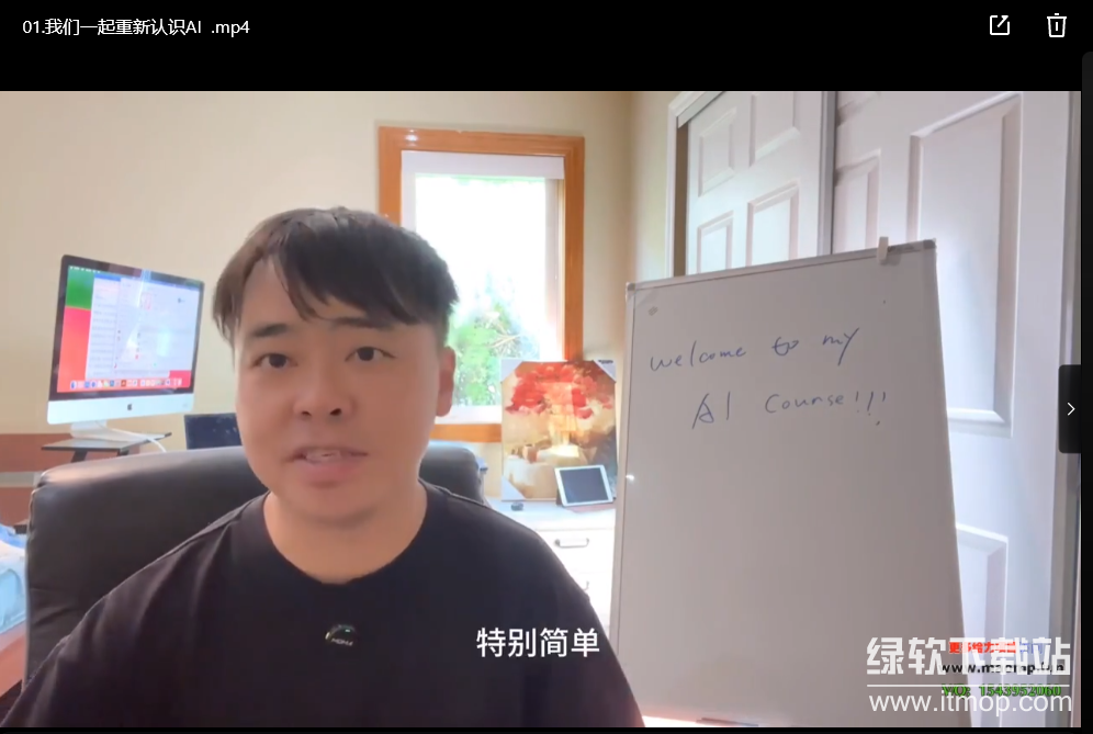 AI新时代：用人工智能改变视野，AI与生活下载  1