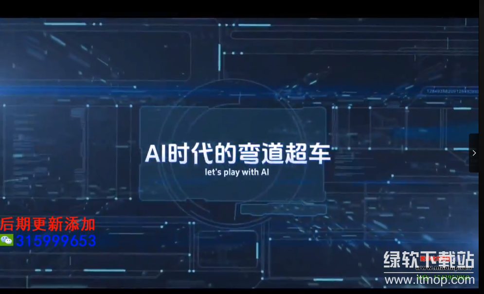 AI新时代：用人工智能改变视野，AI与生活