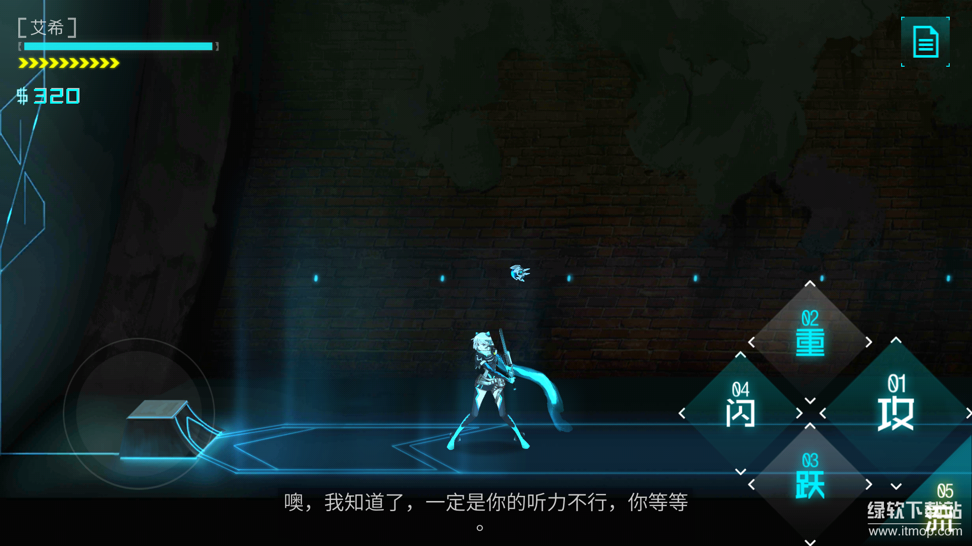 艾希最新版下载 1.3.5 2