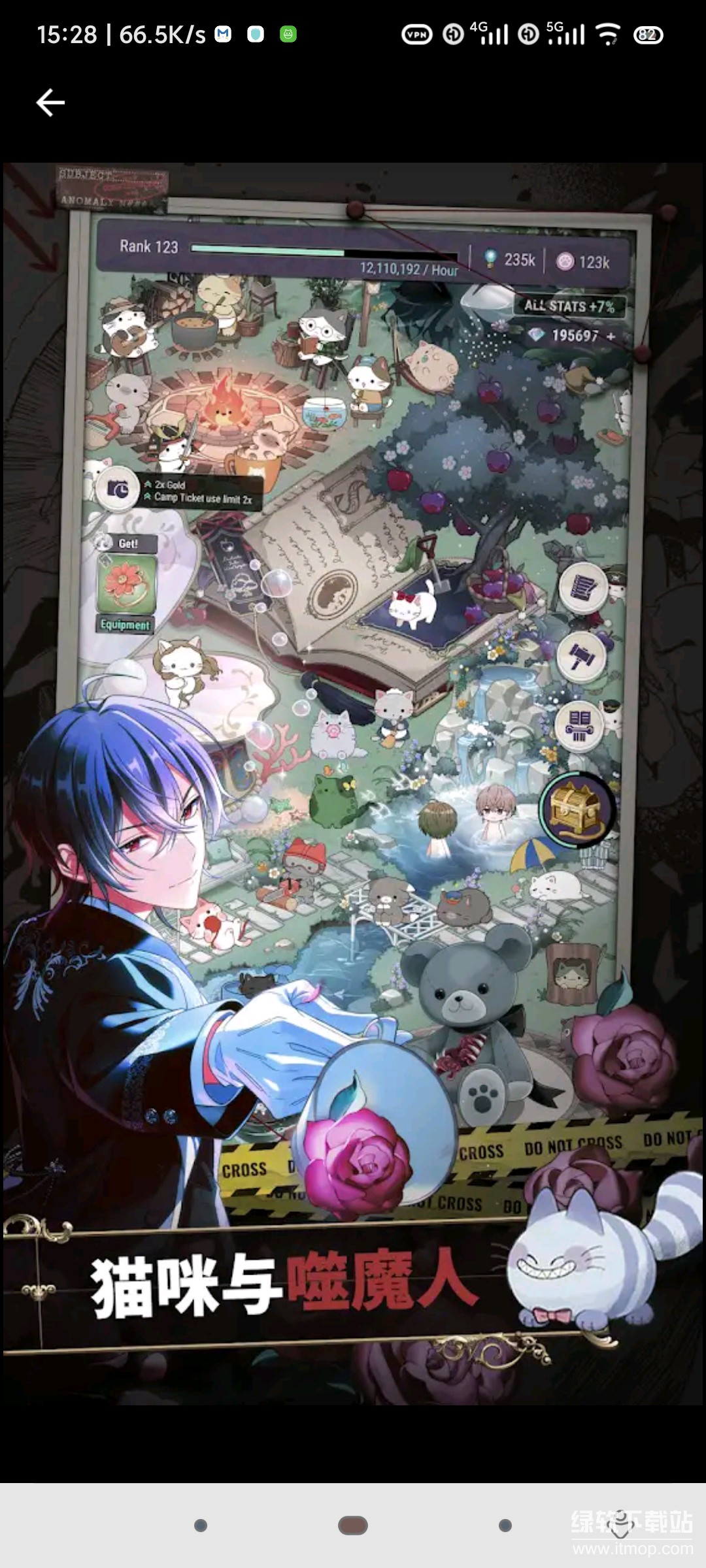 东京迷影秒杀敌人版下载 V1.5.5 1