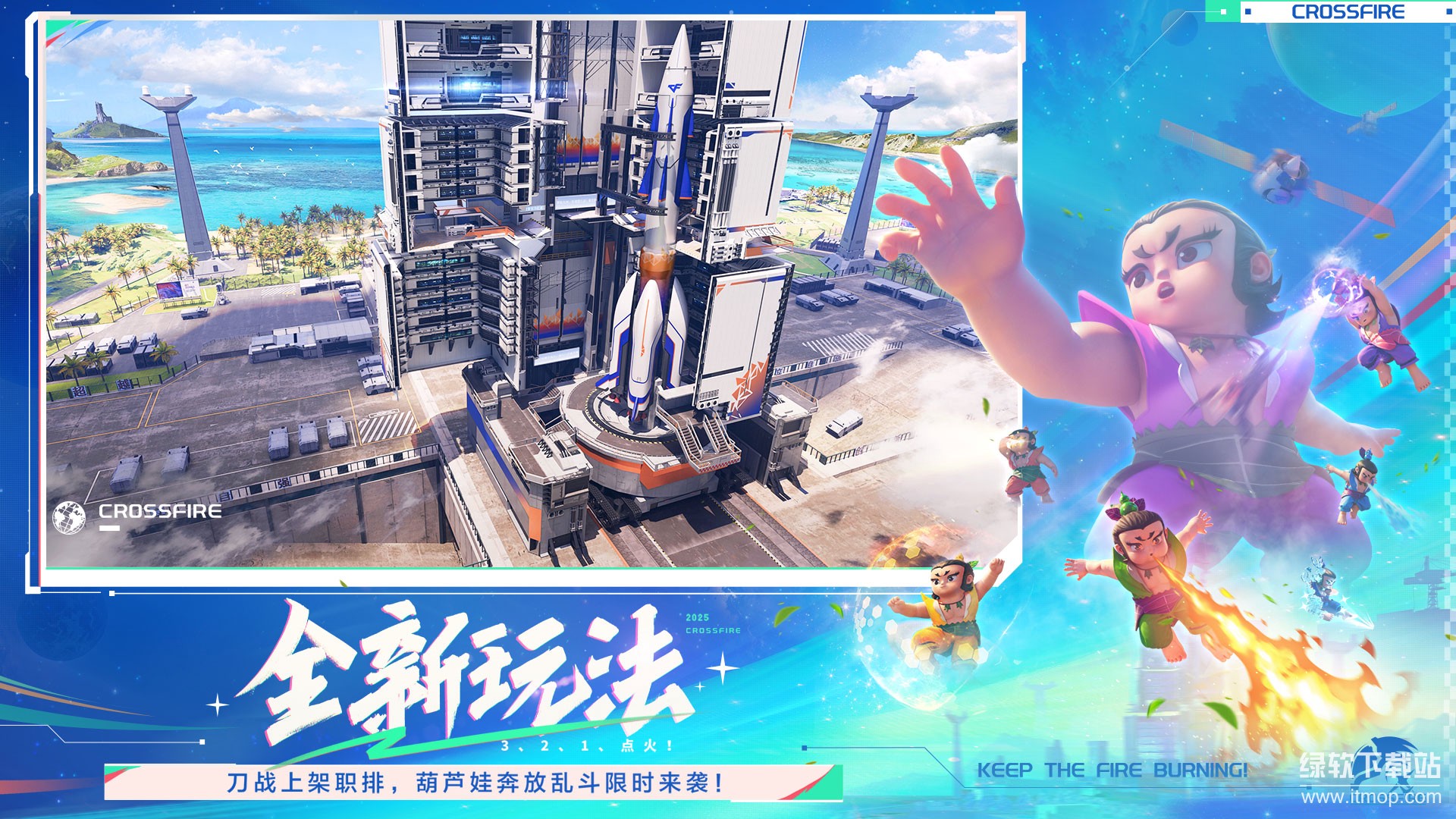 穿越火线-枪战王者app手机版下载 1.0.460.760安卓版2