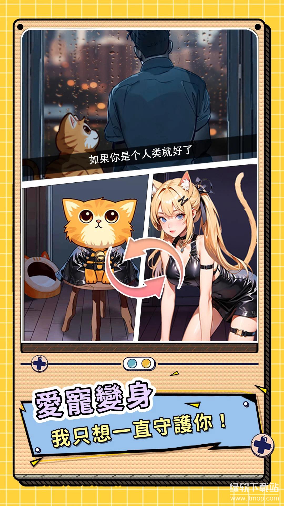 玩梗找茬王免广告版下载 V10.01