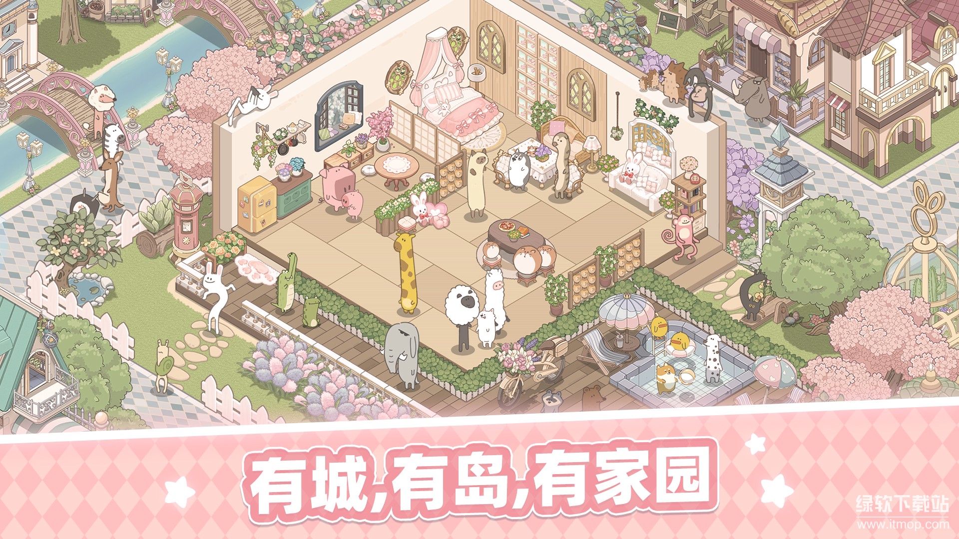 梦幻的城最新版下载 1.1.21