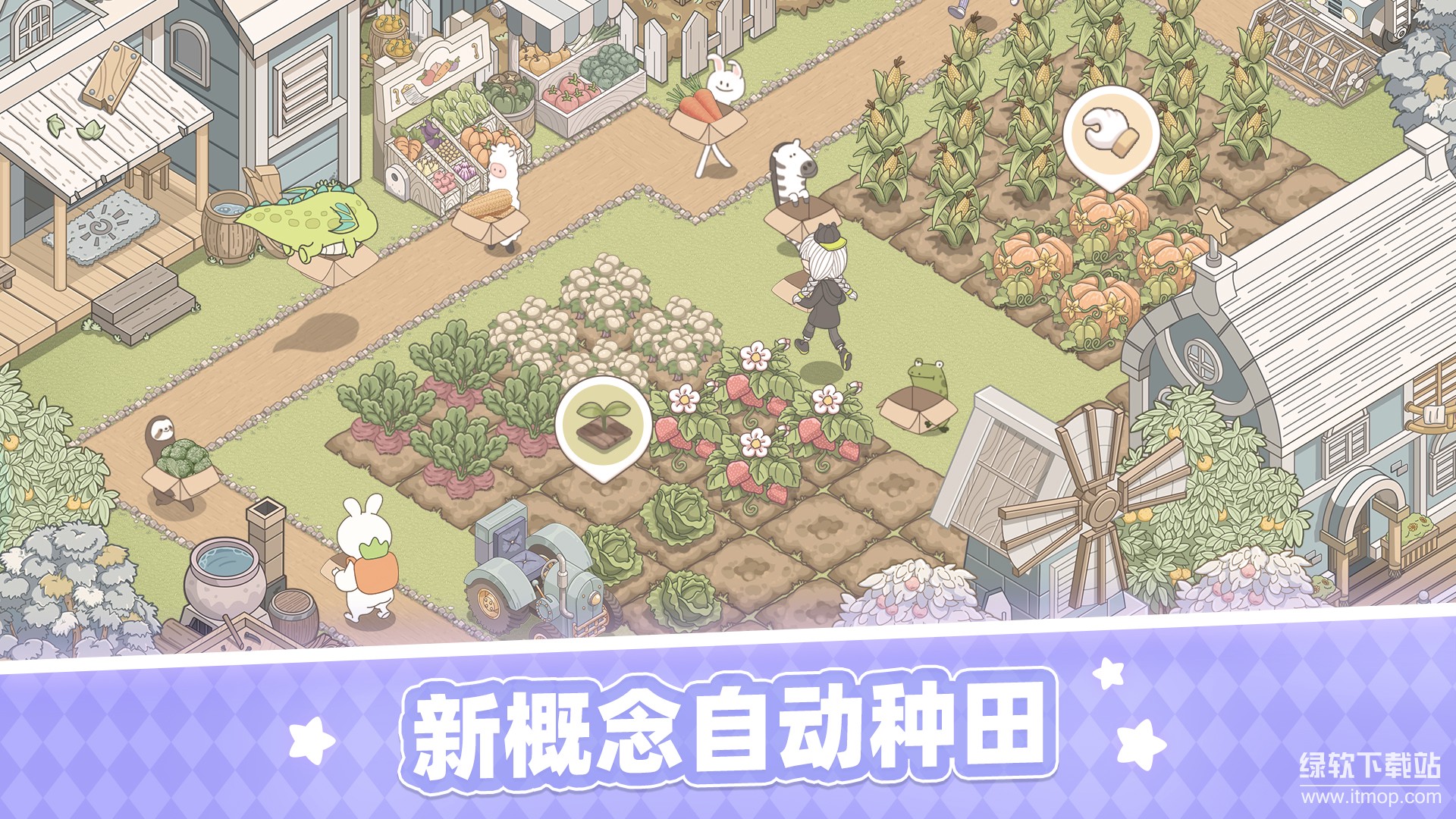梦幻的城最新版下载 1.1.25