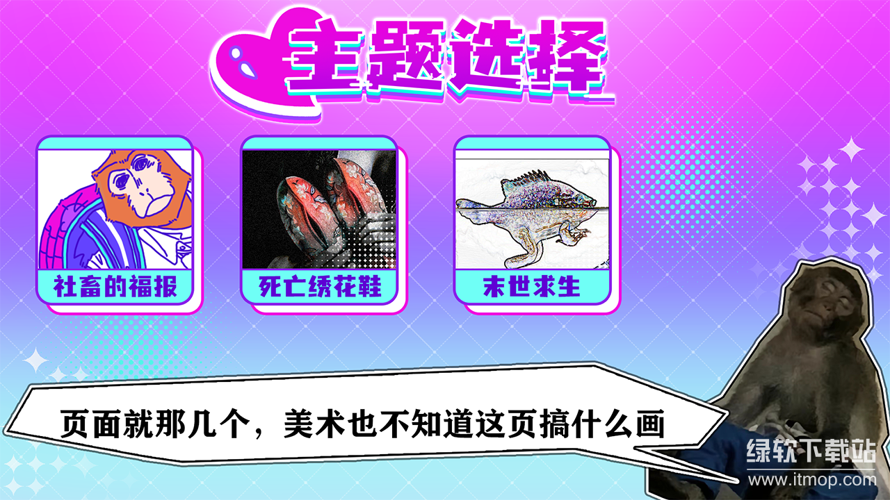 节奏比兜最新版下载 1.0.00