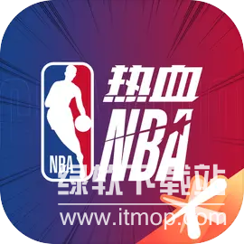 热血美职篮最新版