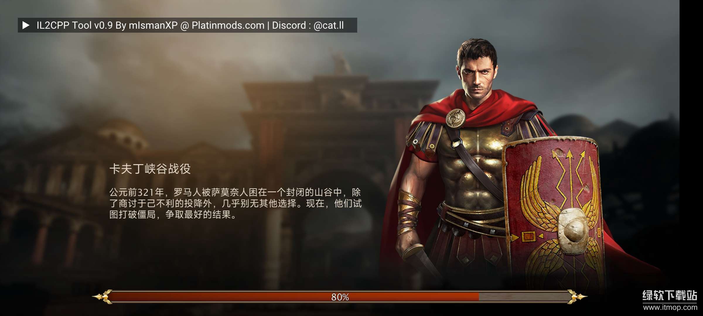 罗马与征服大量货币版下载 V980 1