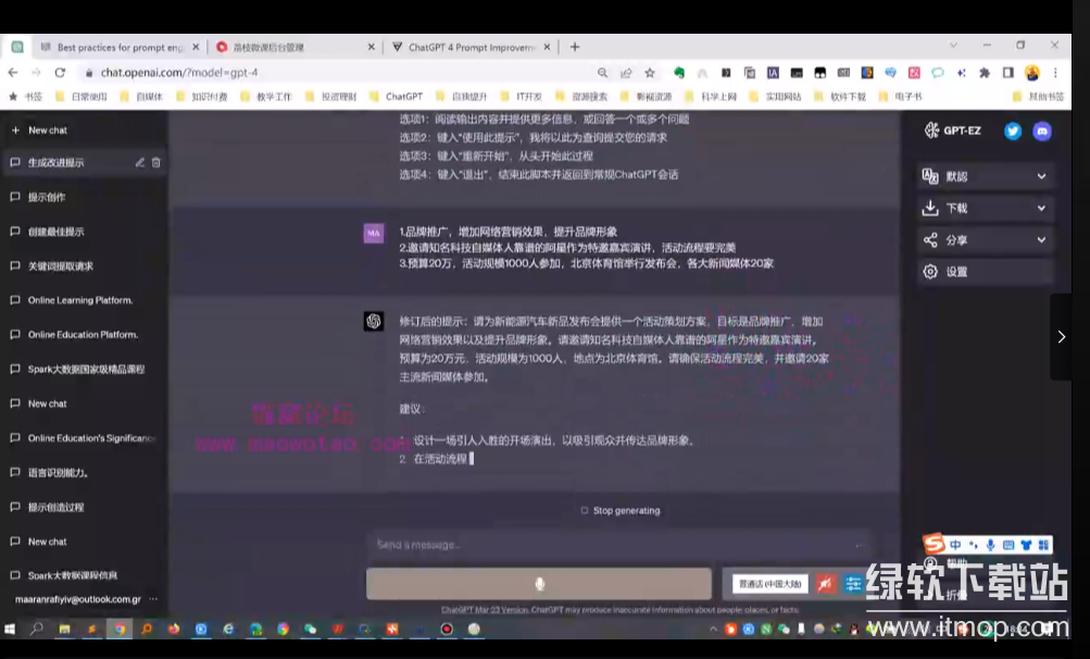 res-undefined