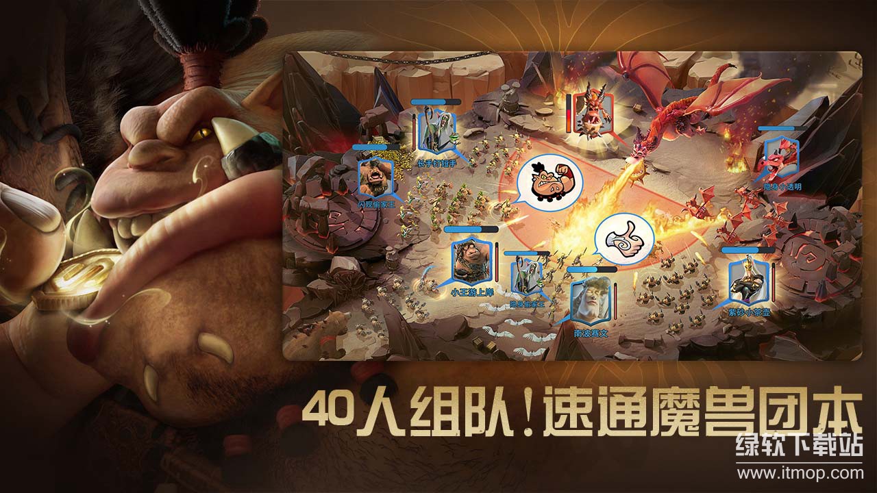 万龙觉醒最新版下载 1.0.37.285
