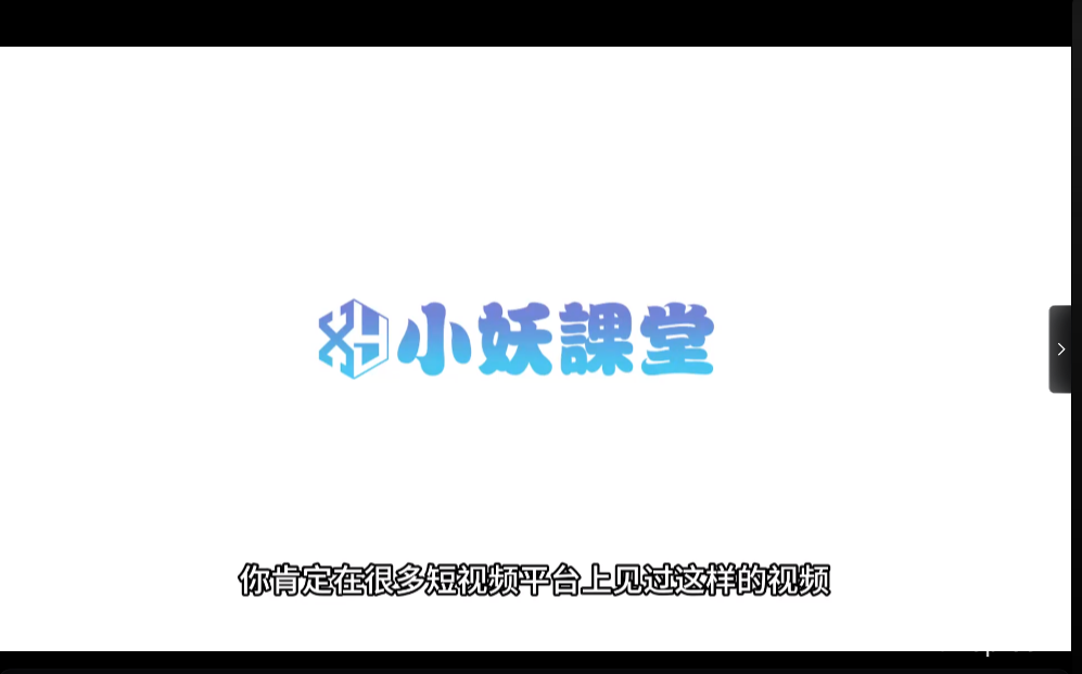 AI视频制作从入门到爆款全链路