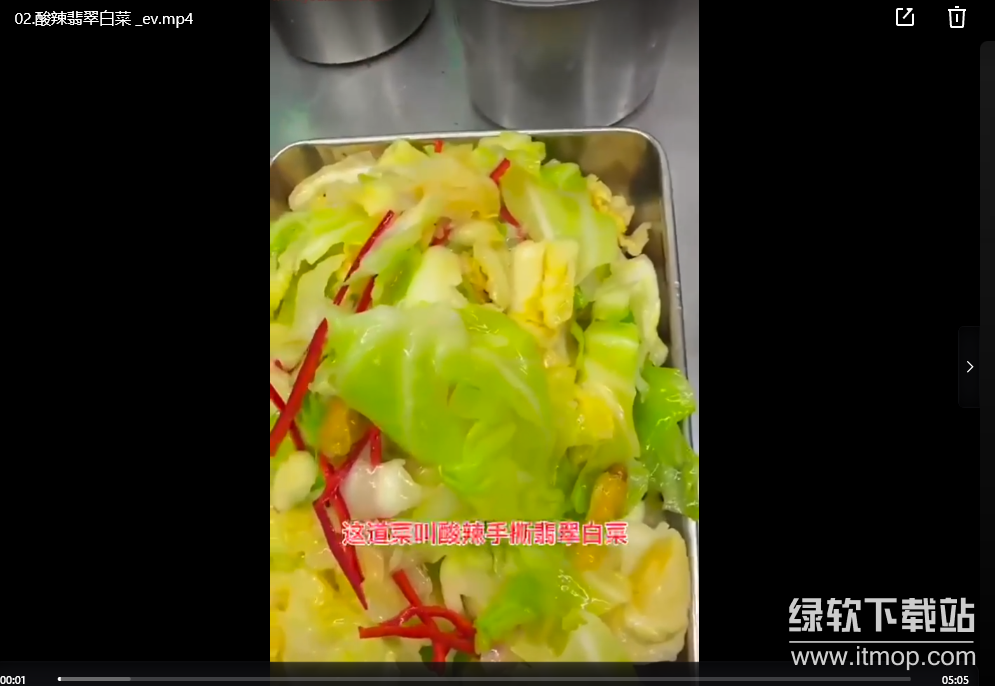 精品凉拌菜系列热卤系列课程下载  0