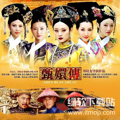 《甄嬛传》2011未删减版高清4K收藏版｜孙俪陈建斌主演宫廷大剧