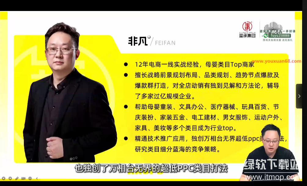 互联网电商经营环境分析布局下载  0