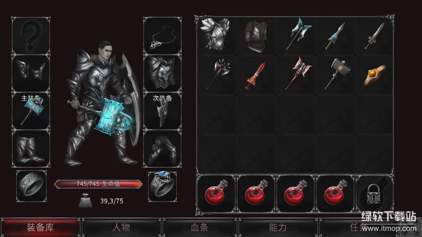 吸血鬼的堕落:起源蓝条反增版下载 V1.18.109 4