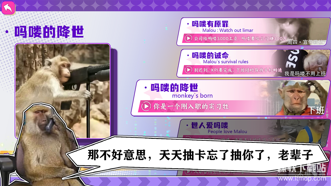 节奏比兜最新版下载 1.0.01