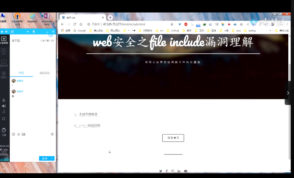 零基础系统学习网络安全教程（从入门到精通）下载  3