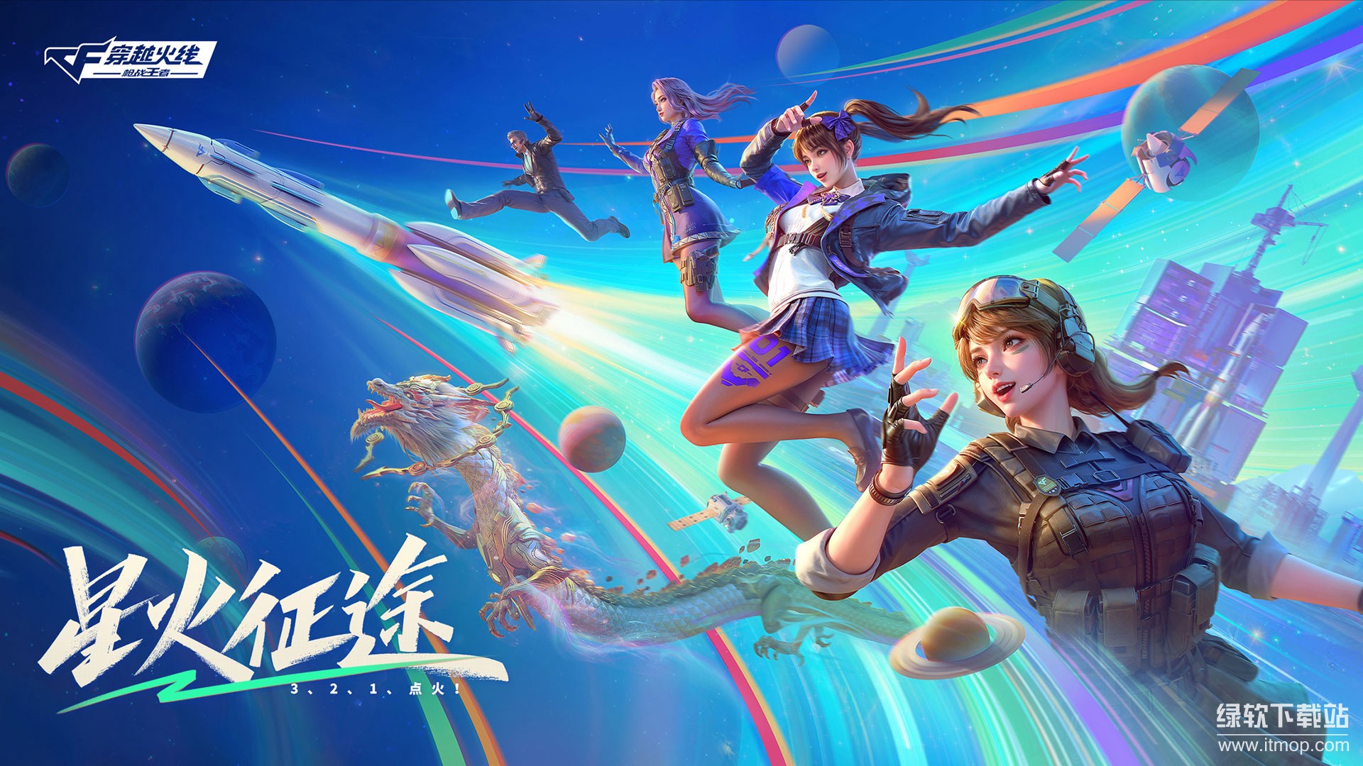 穿越火线-枪战王者app手机版下载 1.0.460.760安卓版0
