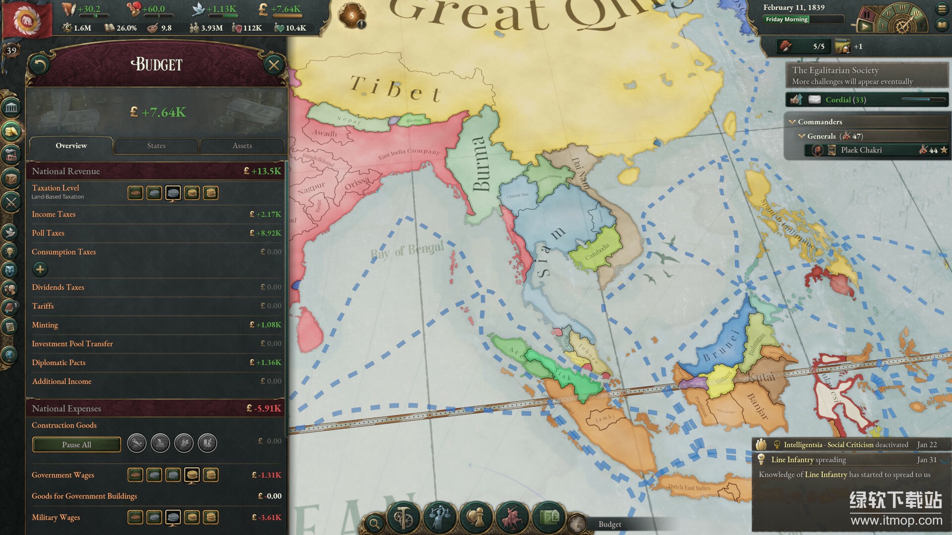 维多利亚3破解版下载：全网最稳定无bug版本+完整安装教程下载 V1.70 4