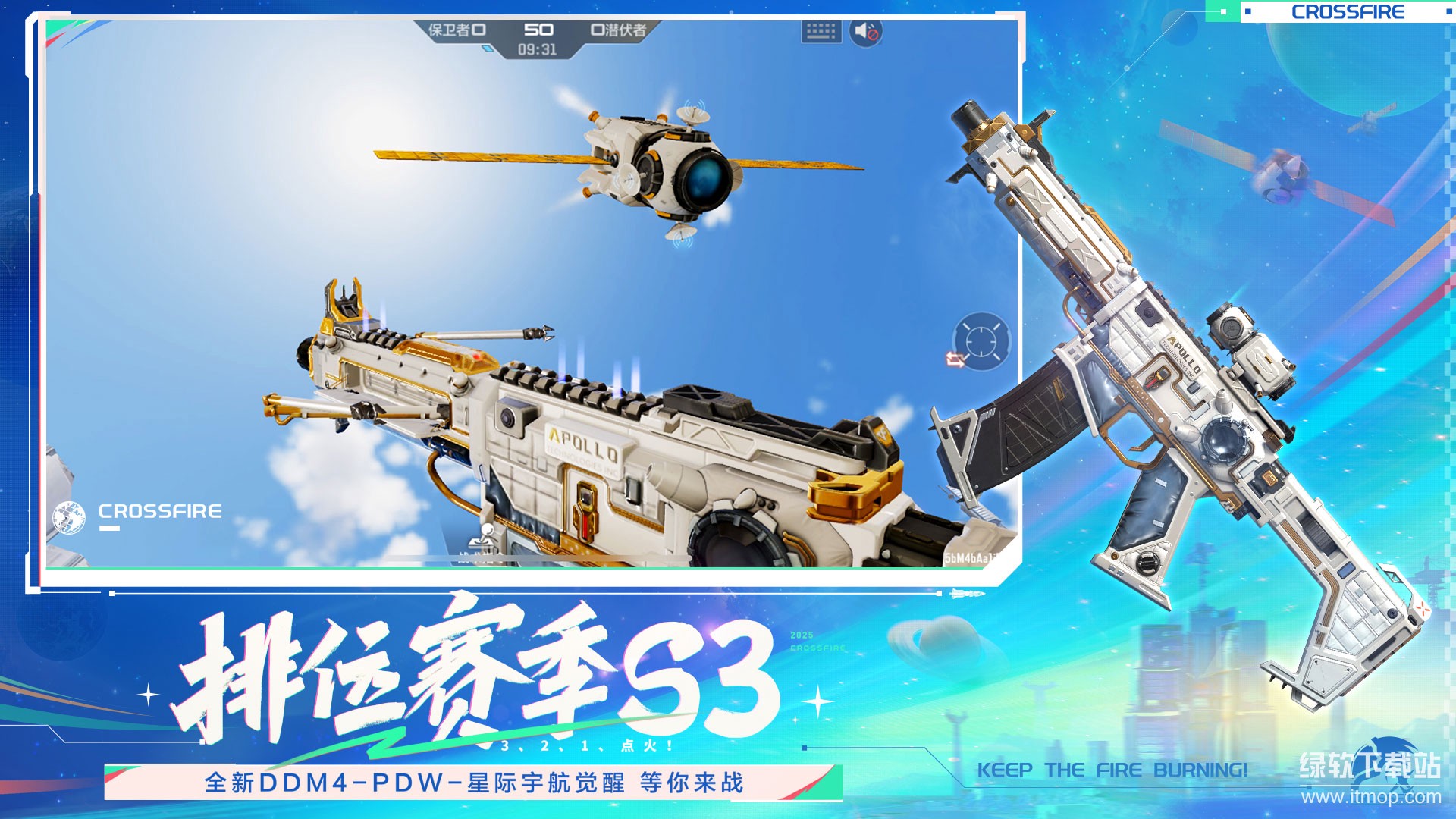 穿越火线-枪战王者app手机版下载 1.0.460.760安卓版6