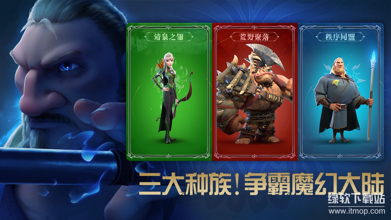 万龙觉醒最新版下载 1.0.37.281