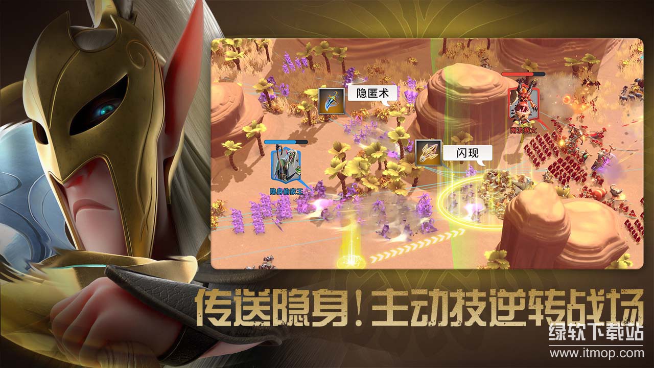 万龙觉醒最新版下载 1.0.37.282