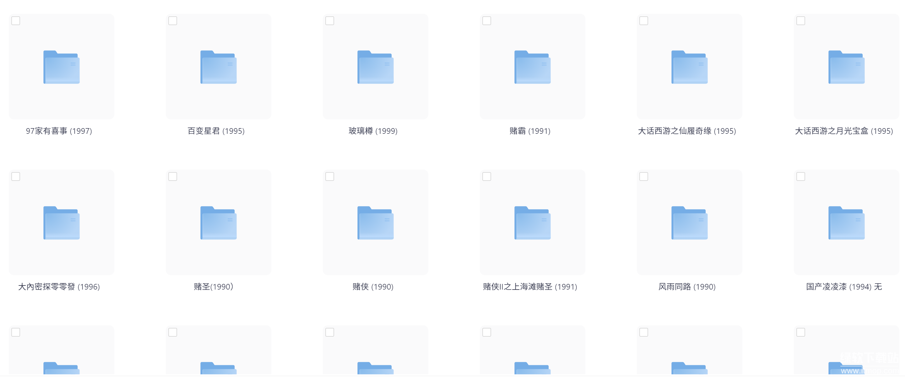 周星驰经典电影全集58部丨蓝光REMUX+DVD 双语字幕 高清收藏版下载  4