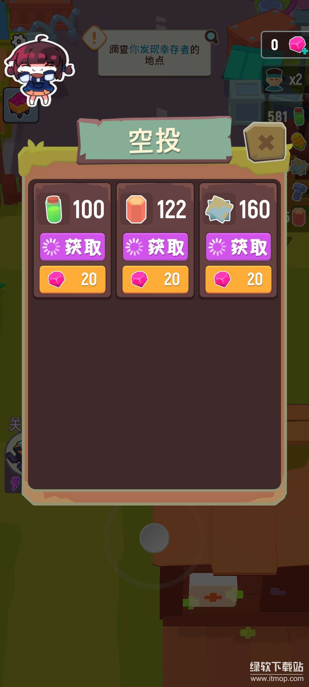 最后的堡垒免广告版下载 V1.1.5 0