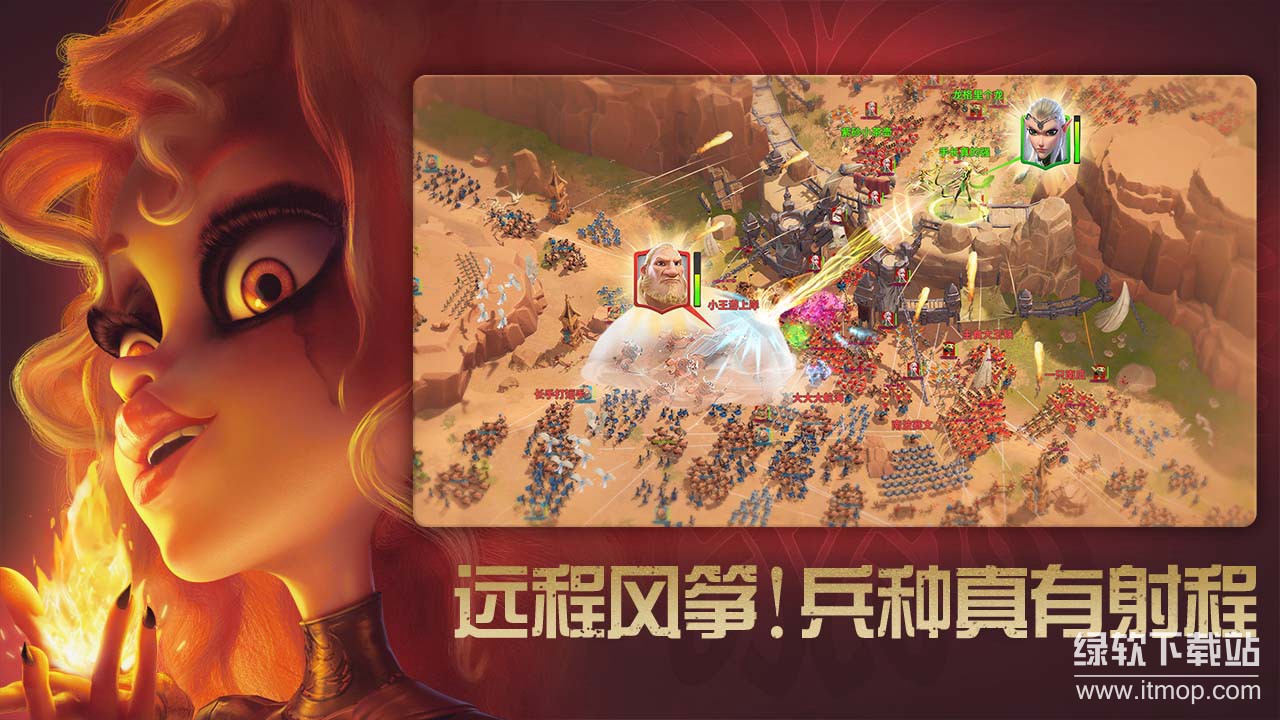 万龙觉醒最新版下载 1.0.37.284