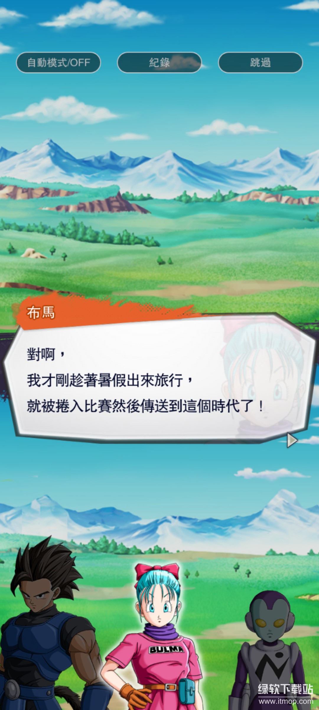 七龙珠激斗传说无敌版下载 V5.12.0 1