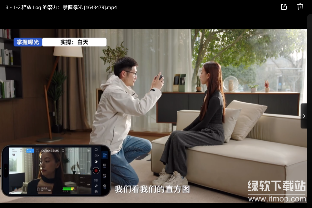 【影视飓风】只看8节课，用iPhone拍出电影感下载 4