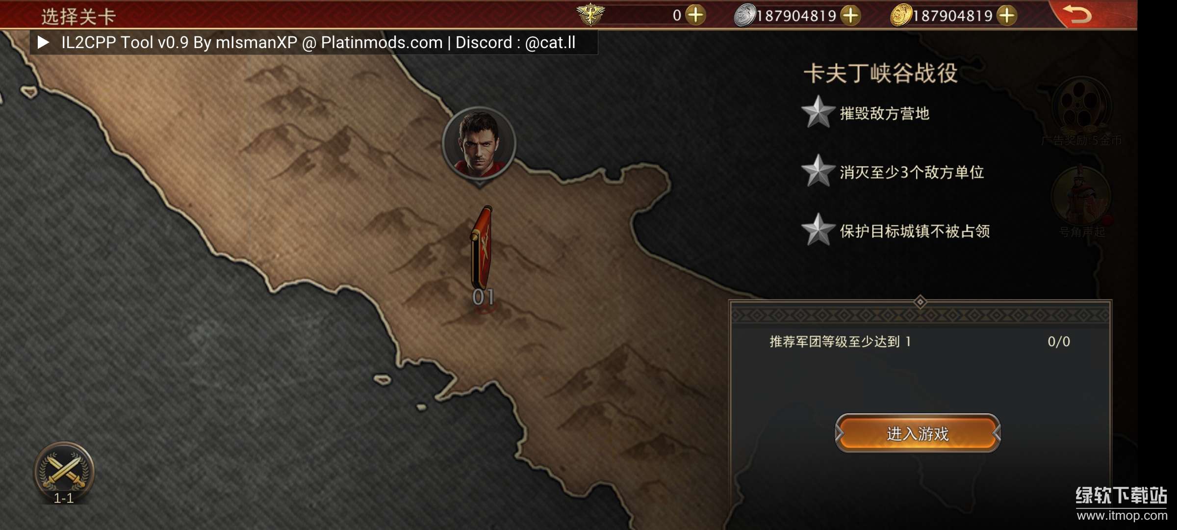 罗马与征服大量货币版下载 V980 3