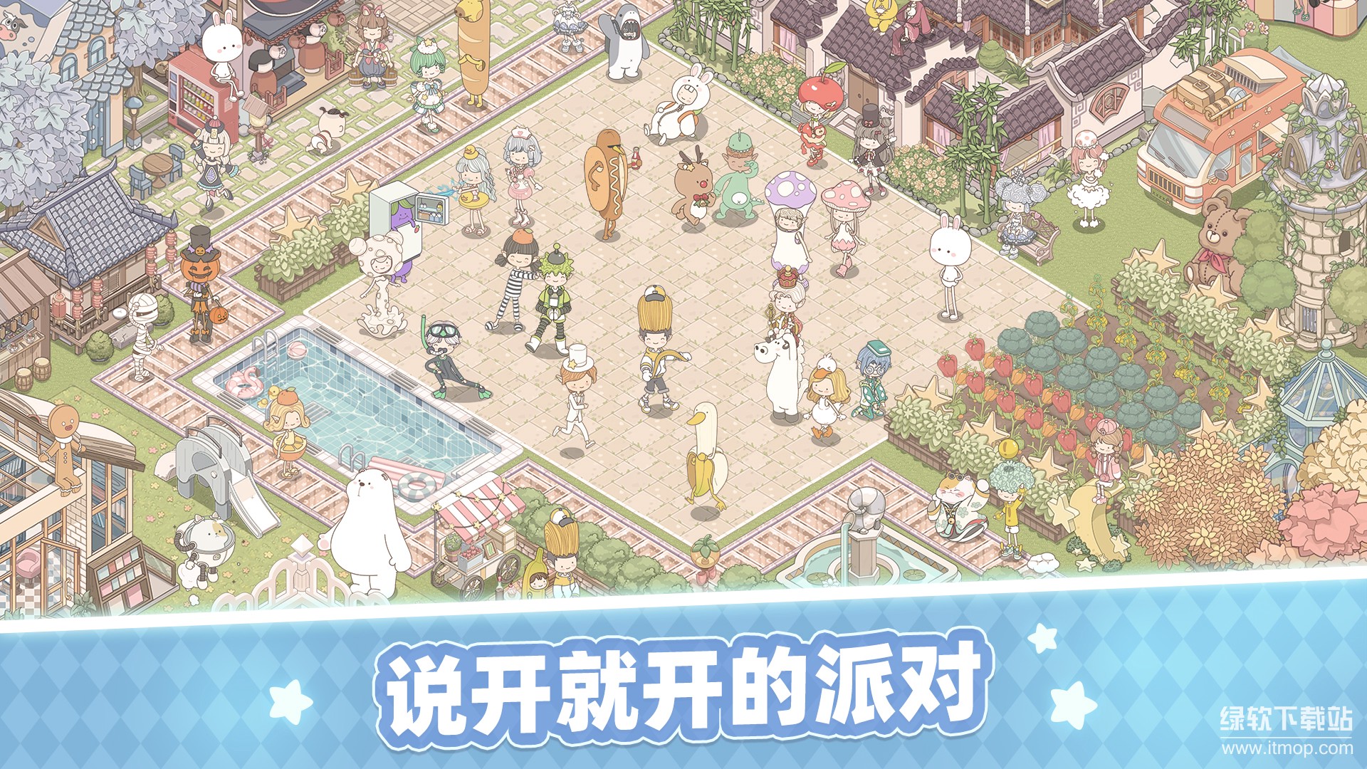 梦幻的城最新版下载 1.1.23