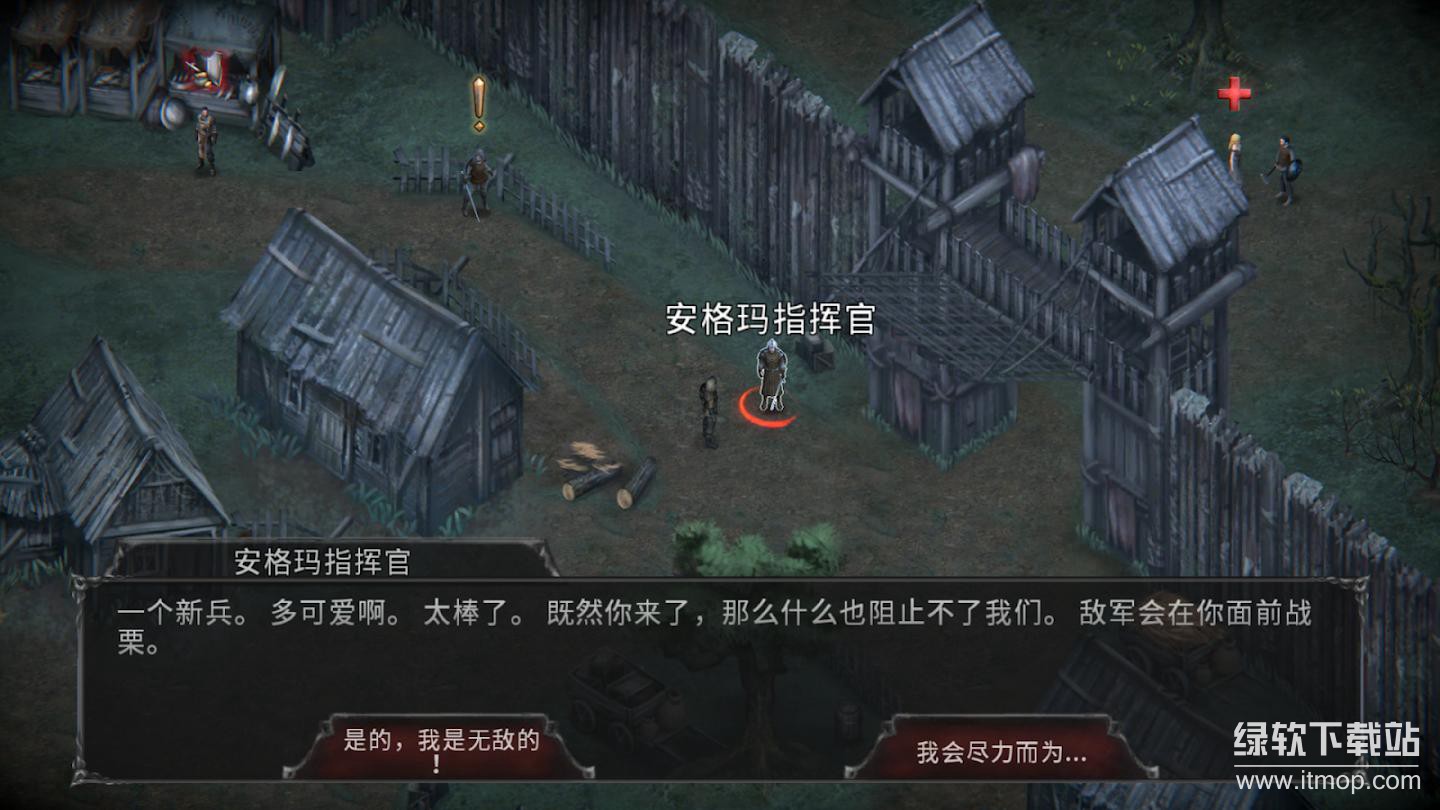 吸血鬼的堕落:起源蓝条反增版下载 V1.18.109 0