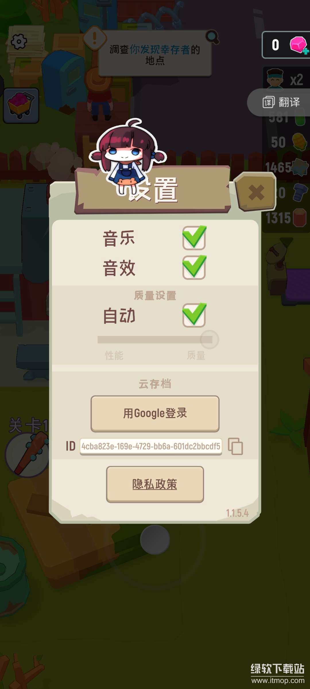 最后的堡垒免广告版下载 V1.1.5 3