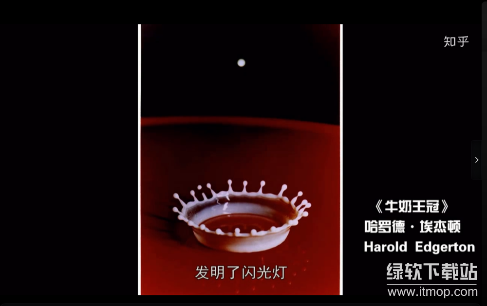 大师级的摄影思维 搞定相机手机无人机下载  4