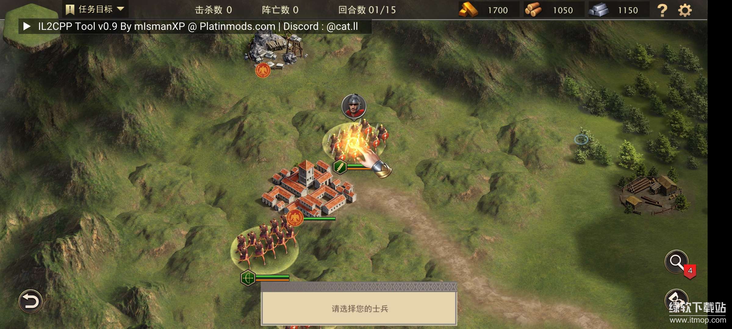 罗马与征服大量货币版下载 V980 2