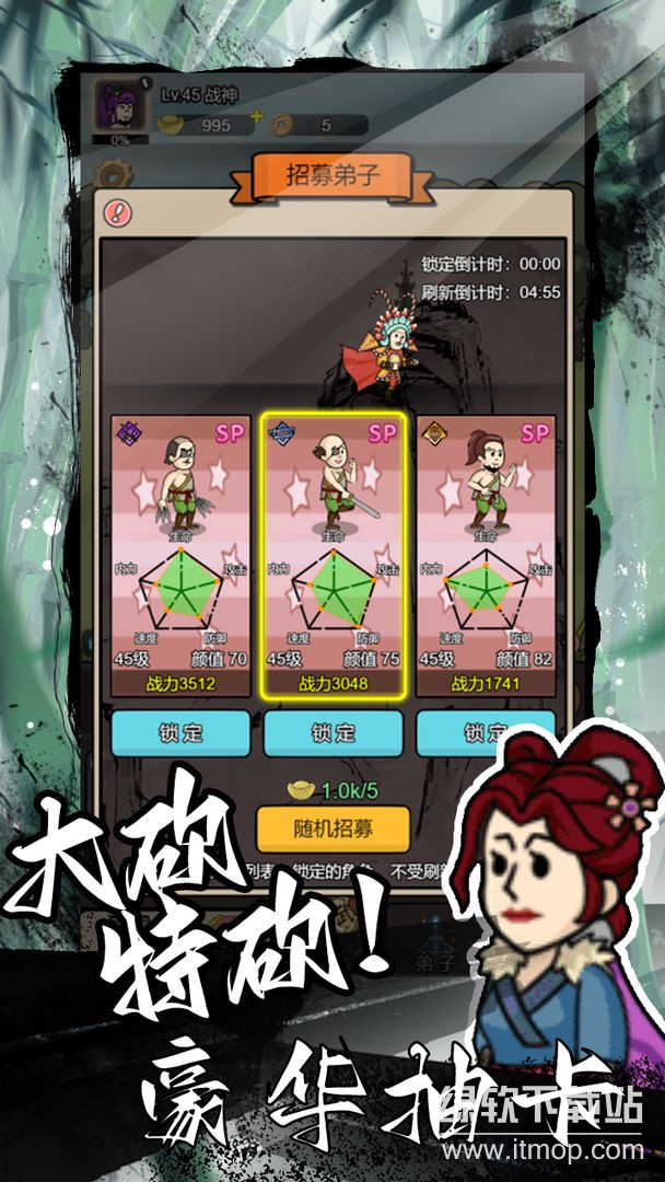 砍翻这江湖免广告版下载 V1.9 1
