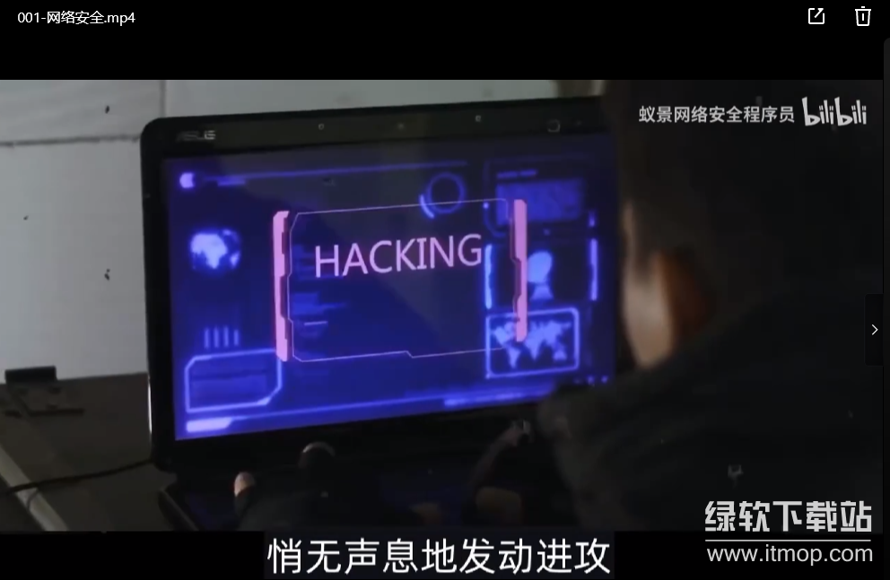 零基础系统学习网络安全教程（从入门到精通）下载  1