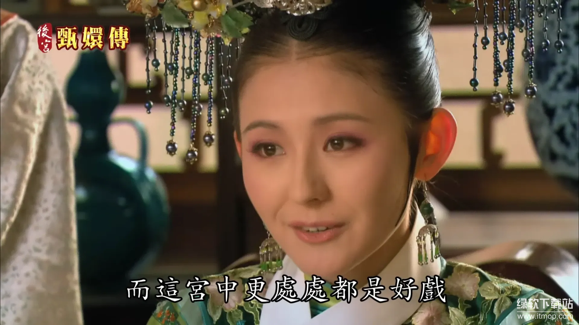 《甄嬛传》2011未删减版高清4K收藏版｜孙俪陈建斌主演宫廷大剧下载  2