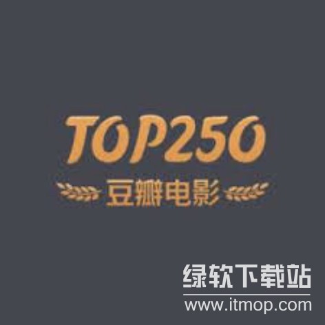 豆瓣电影TOP250合集：高清1080P蓝光+国英双语+特效字幕