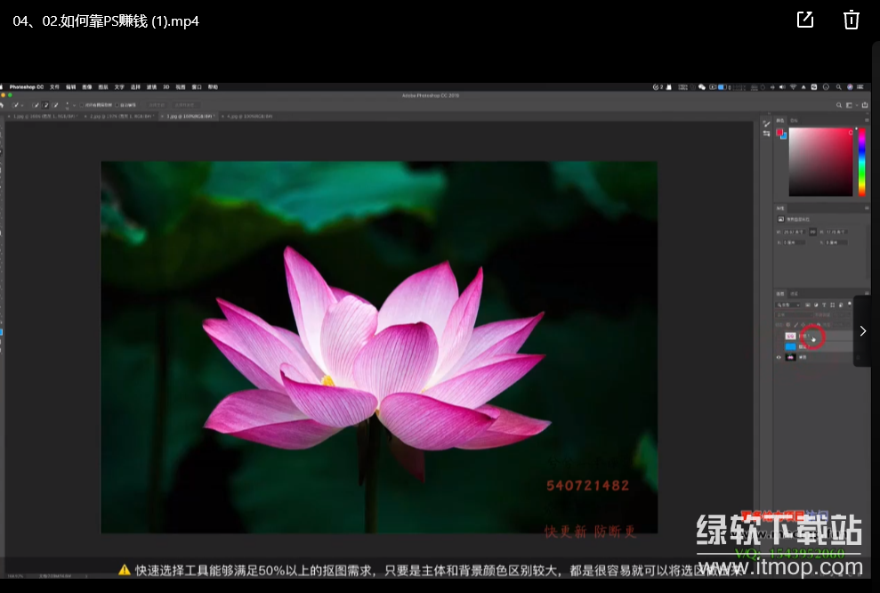 两个月 PS+AI 设计高效训练营下载  4