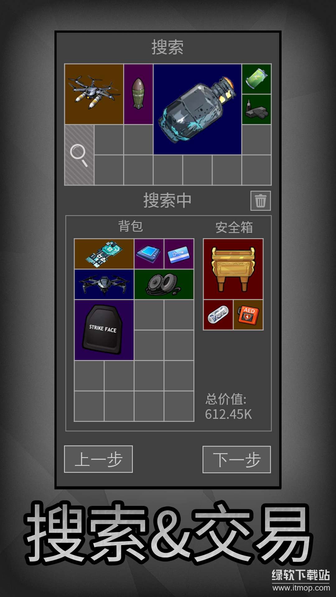 鼠鼠模拟器免广告版下载 V1.213