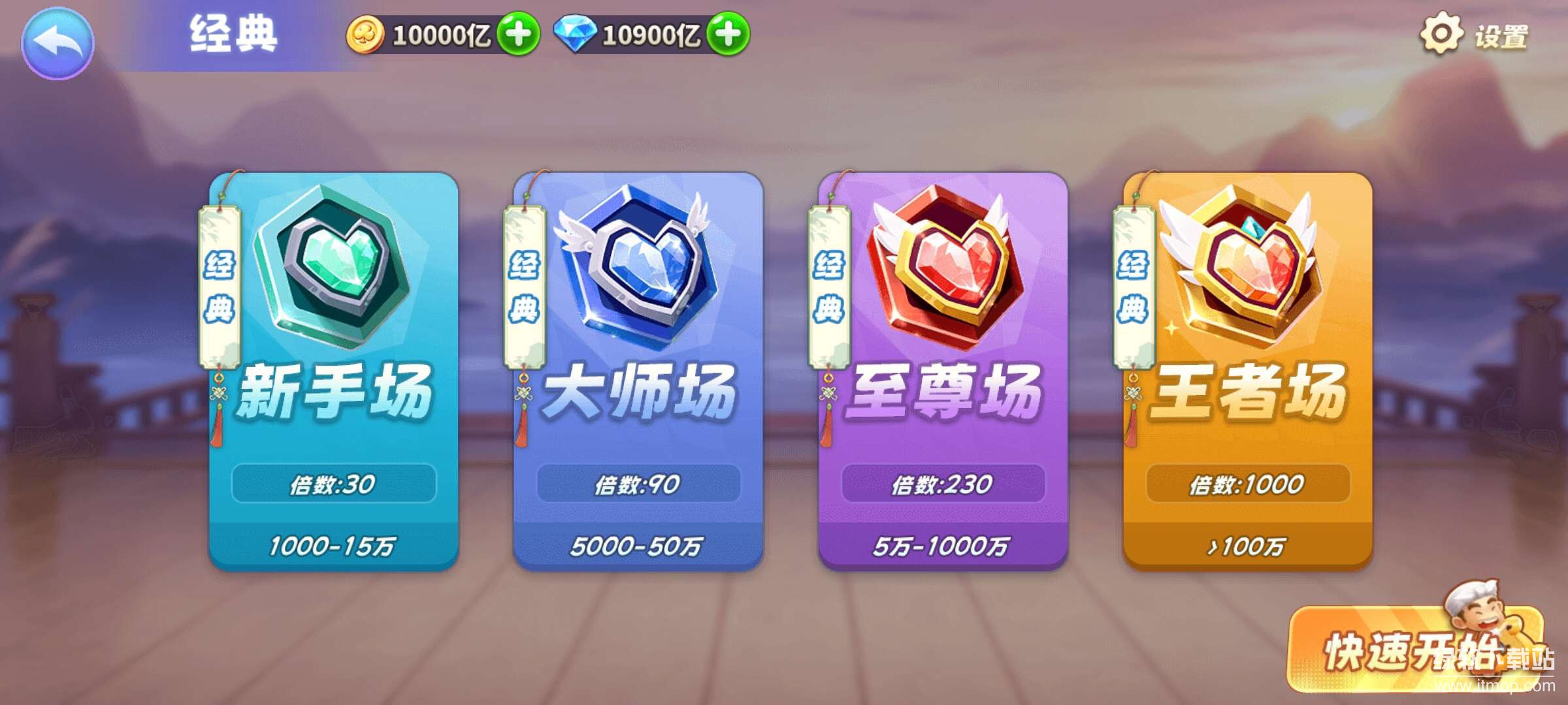 指间斗地主解锁月卡999天版下载 V2.1.0 2