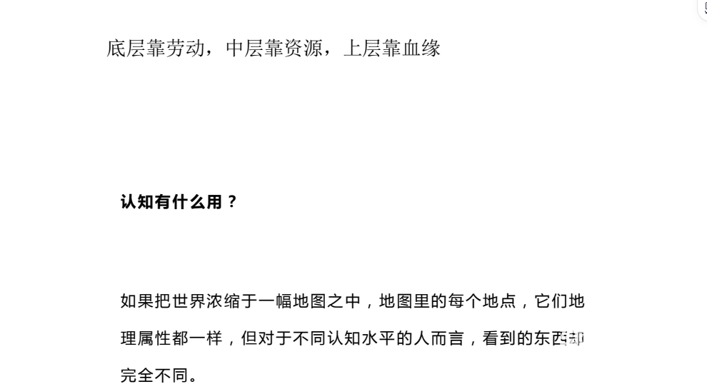知识星球付费课程合集下载  3