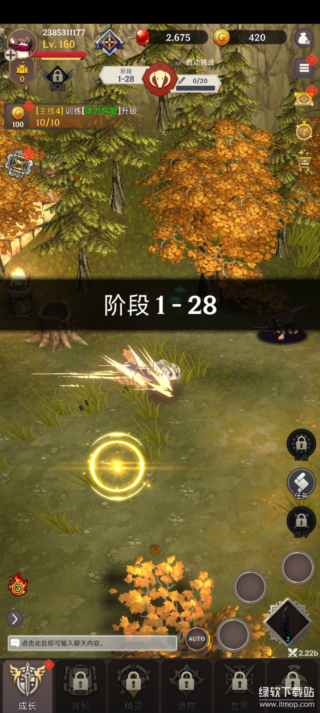 阿卡纳之刃免广告版下载 V1.5.010